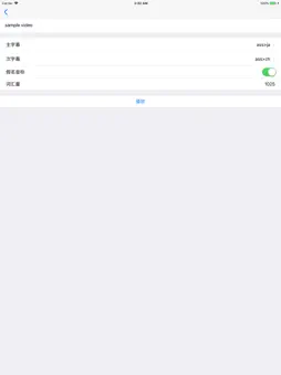 Subtitle Player screenshot 11