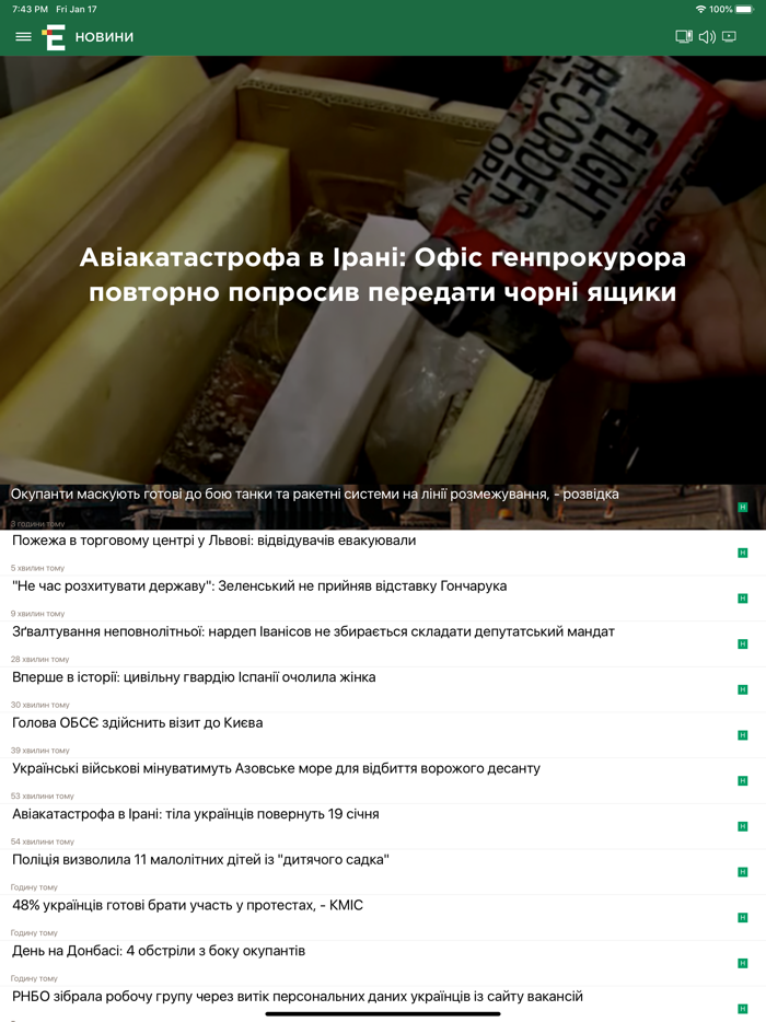 Еспресо – новини і ТВ