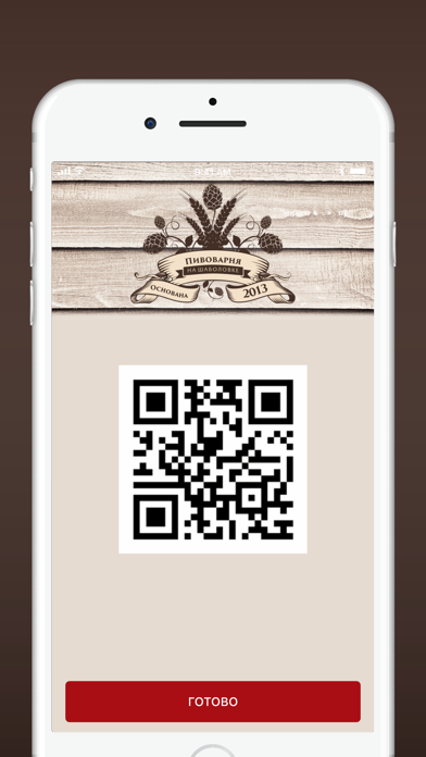 Screenshot #3 pour ГастроПаб на Шаболовке 31