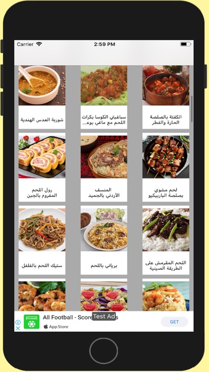 مطبخ سيدتي screenshot-4