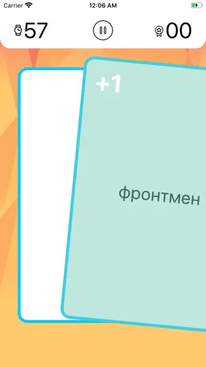 Alias - Настольная игра screenshot 3