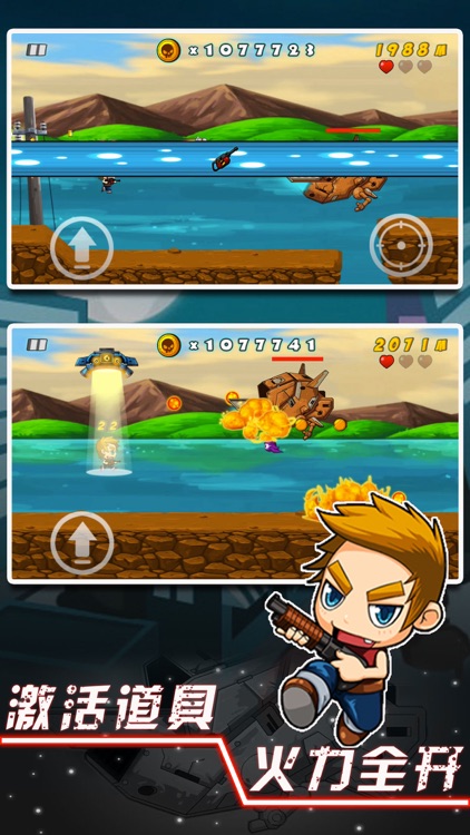 Shooting Escape-running