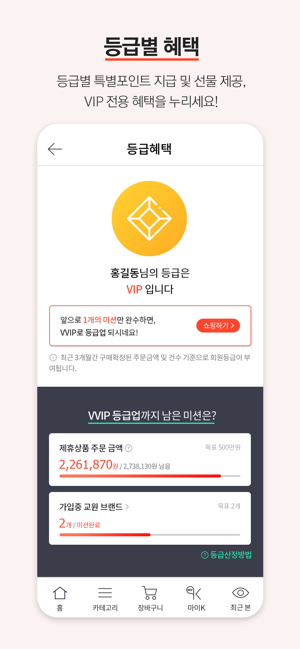 K멤버스(圖5)-速報App