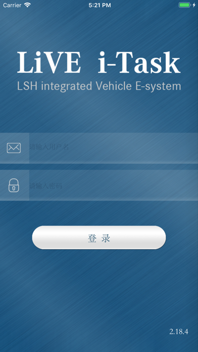 Screenshot #1 pour LiVE i-Task
