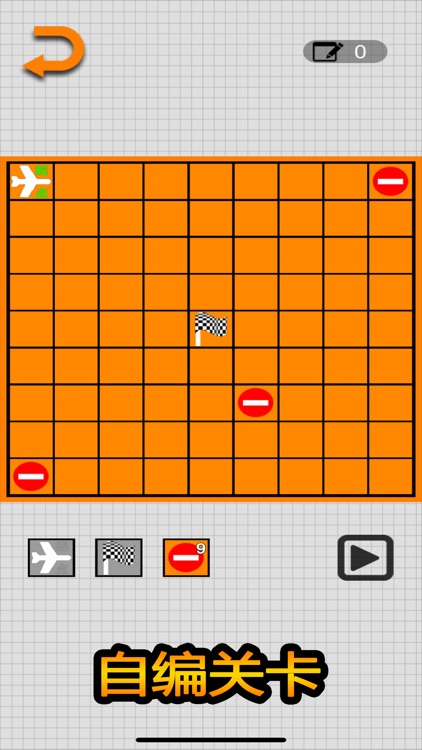 迷宫逃离 screenshot-3