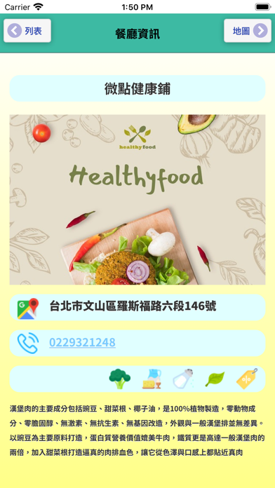 Screenshot #2 pour MyCalorie
