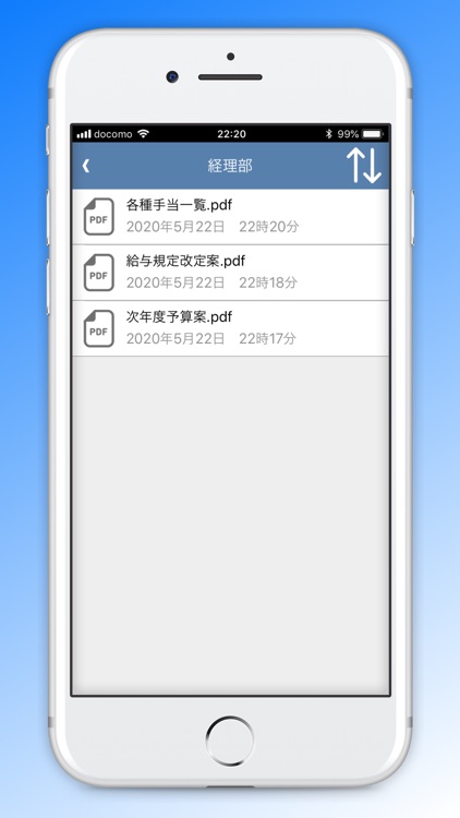 KODEN - BYOD対応通話・メッセージ screenshot-4