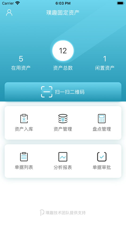 #1. 璞趣固定资产 (iOS) 来自: Zhen Zhang