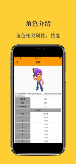 Game screenshot 乱斗星球:中文版 mod apk