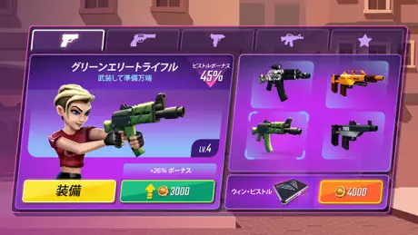 Animal Hunting Shooting 3D