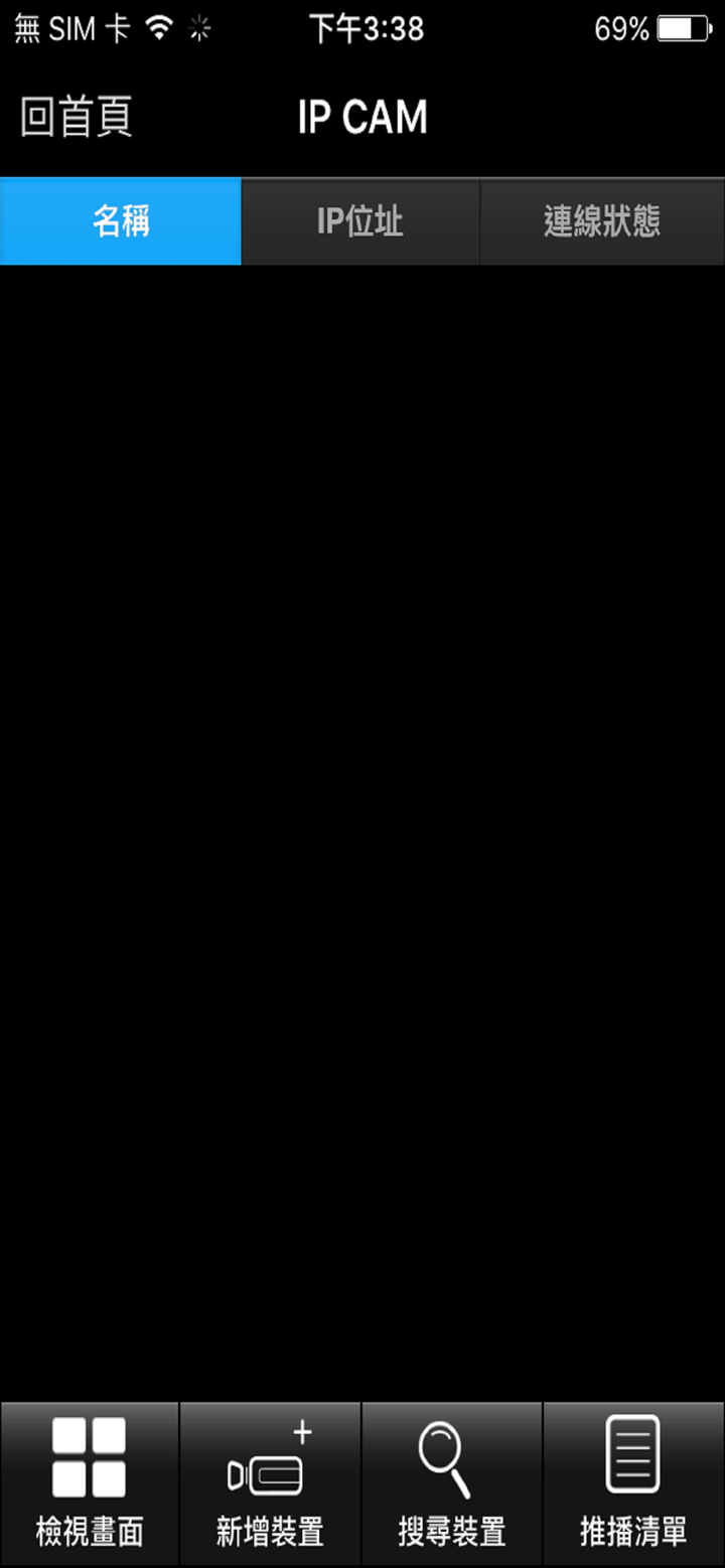 QCTek iViewer screenshot 2