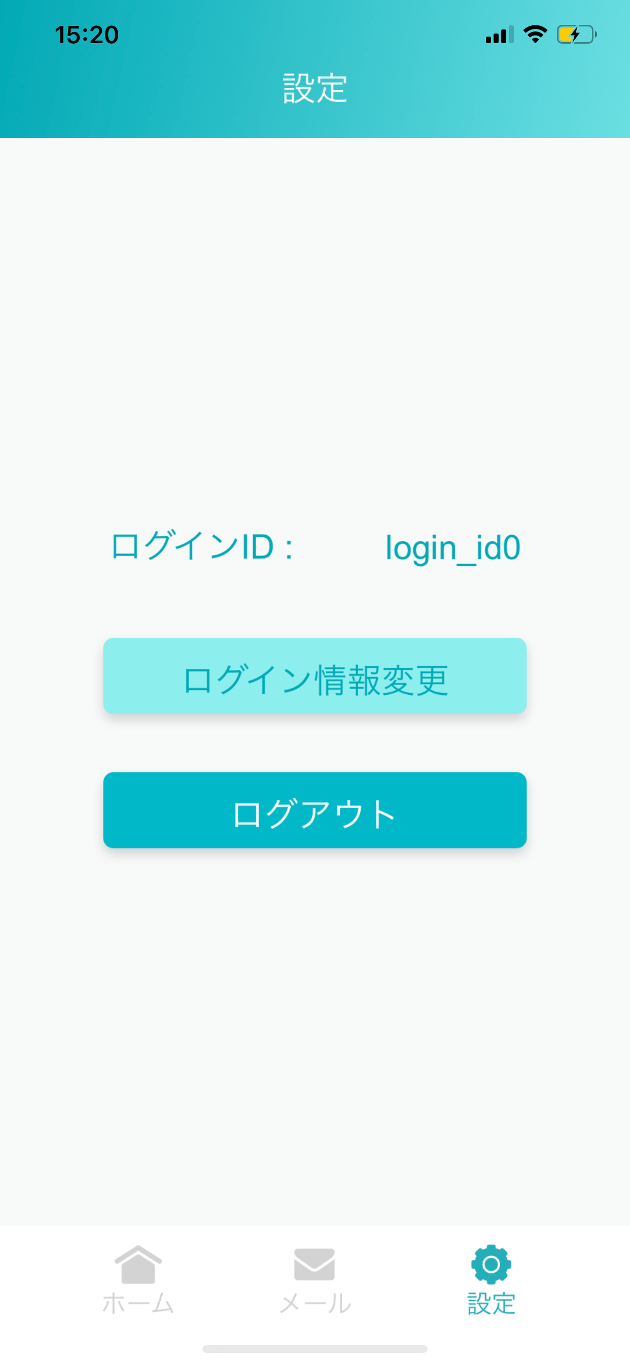 JCI医療部会 screenshot 4