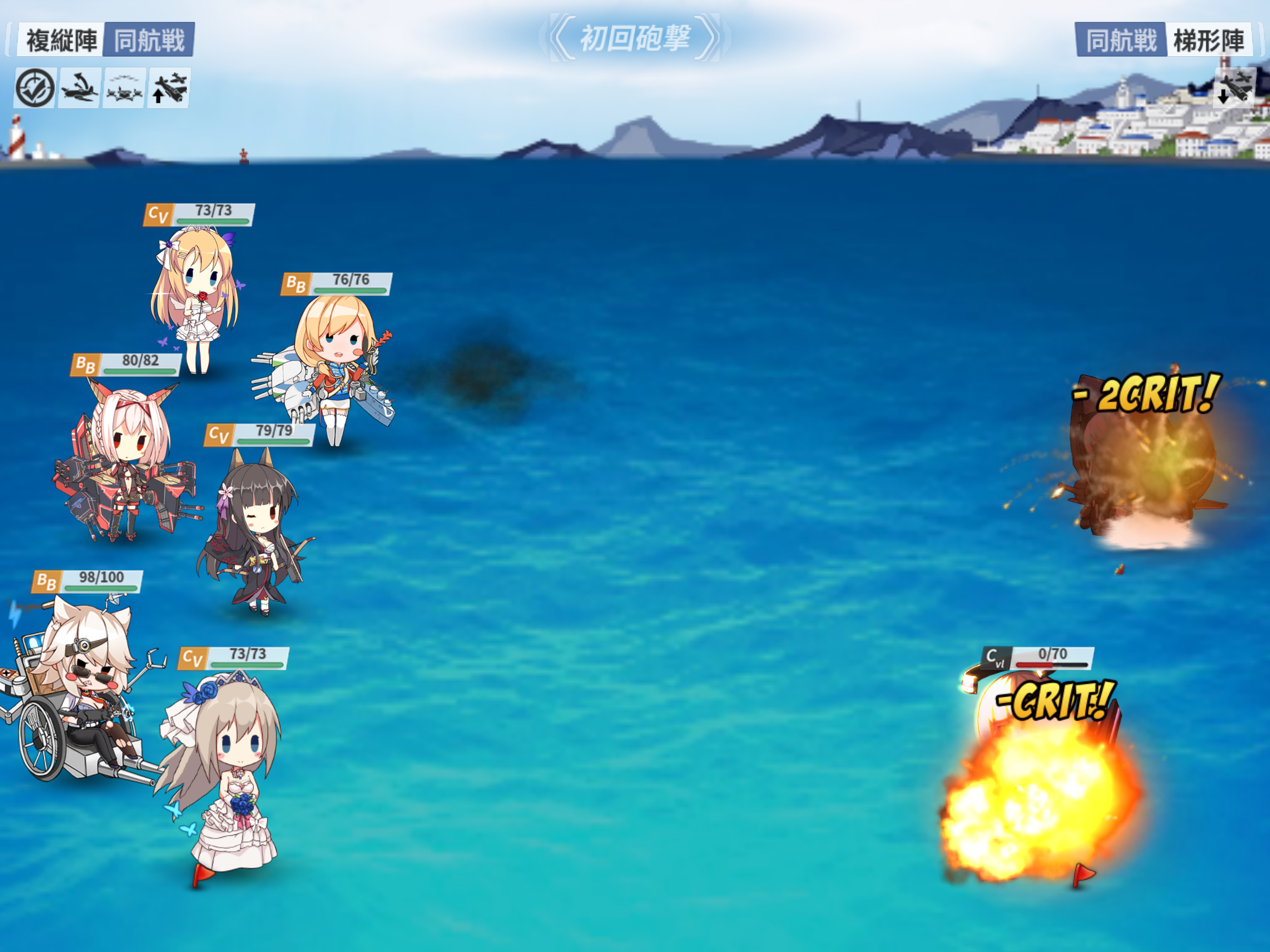 戦艦少女R