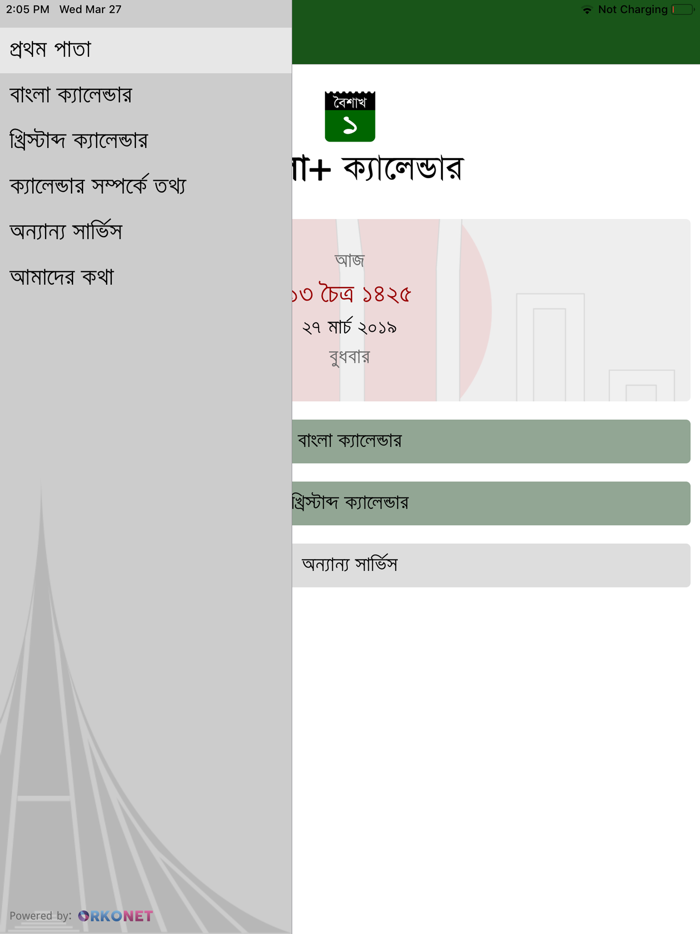 Bangla Calendar
