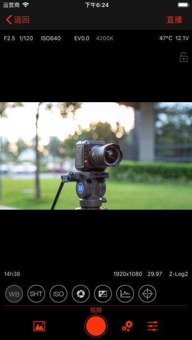 Z CAM App screenshot