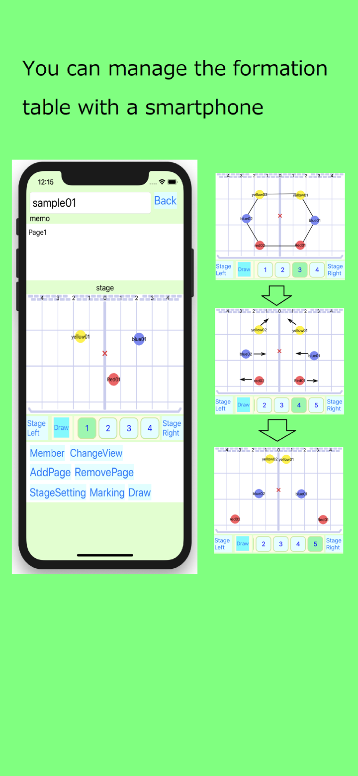 Dance Formation screenshot 1