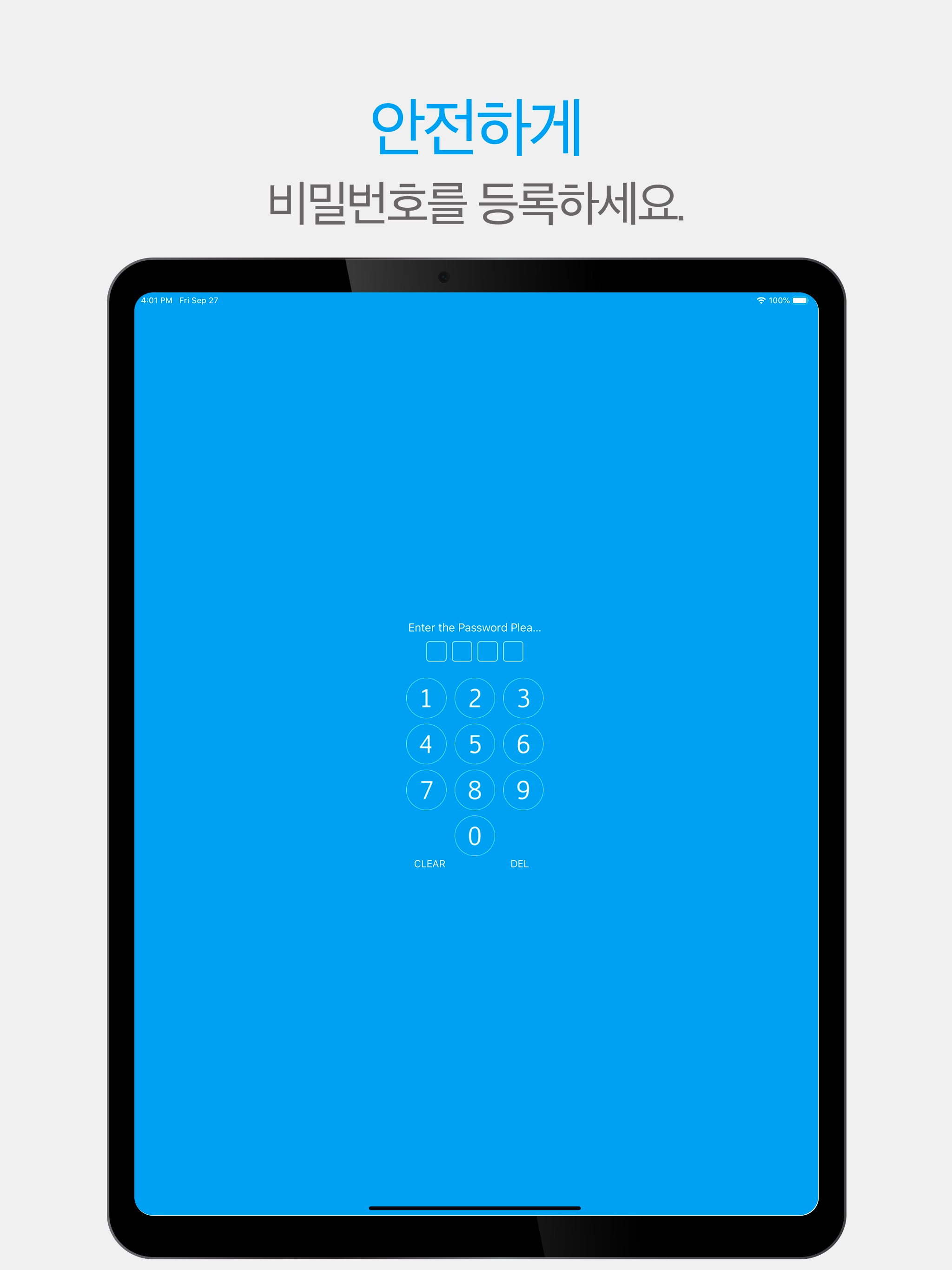 은행 보안카드 Lite