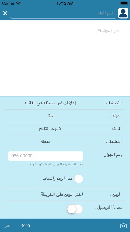 سوق ستور screenshot-3