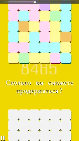 Game screenshot ROLOC apk