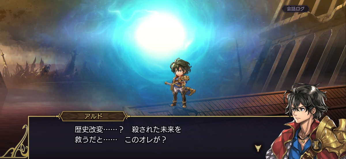アナザーエデン 時空を超える猫 screenshot 3