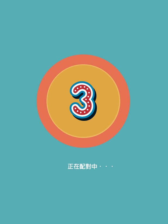 Screenshot #5 pour OiKID PK王