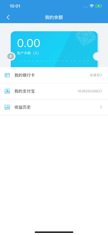 白手套师傅端