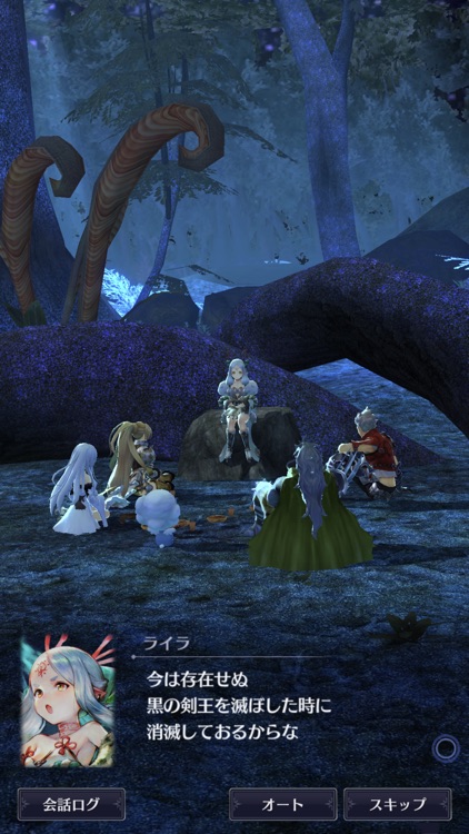 ブレイドエクスロード screenshot-5