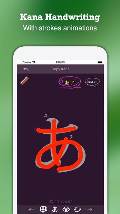 How to cancel & delete OE Gojuon from iphone & ipad 3
