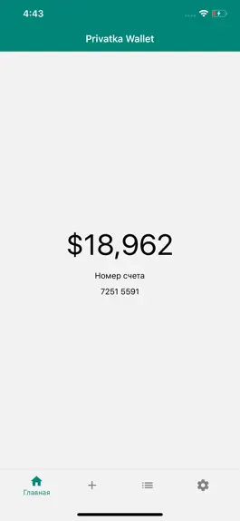 Game screenshot Privatka Virtual Wallet mod apk