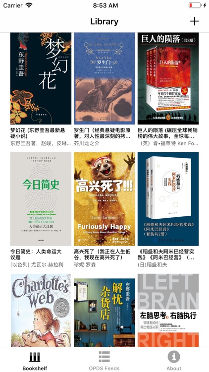 人生必读经典读物(专业版)-小说书城