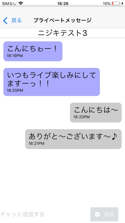 Nijiking screenshot-4