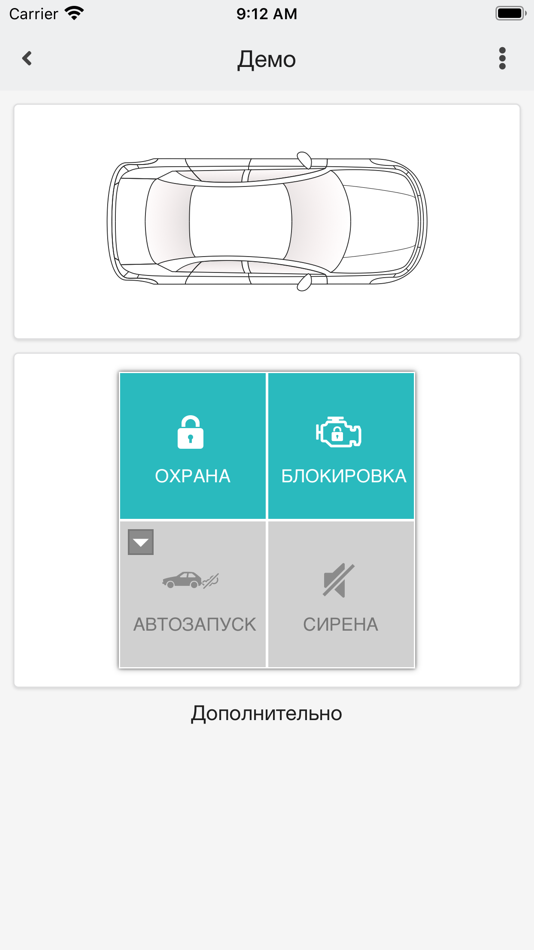 #1. ZONT Bluetooth (iOS) 由: ZONT ONLAIN, OOO