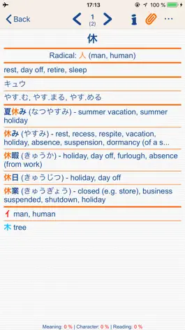 Game screenshot Kanji LS Touch apk