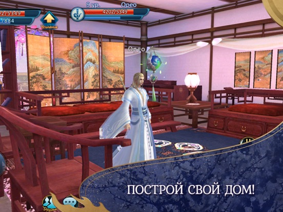 Jade Dynasty: The dragon fire на iPad