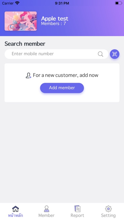 Loga Simple POS screenshot-3