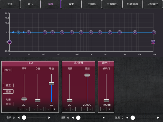 Screenshot #6 pour K-Audio-V2