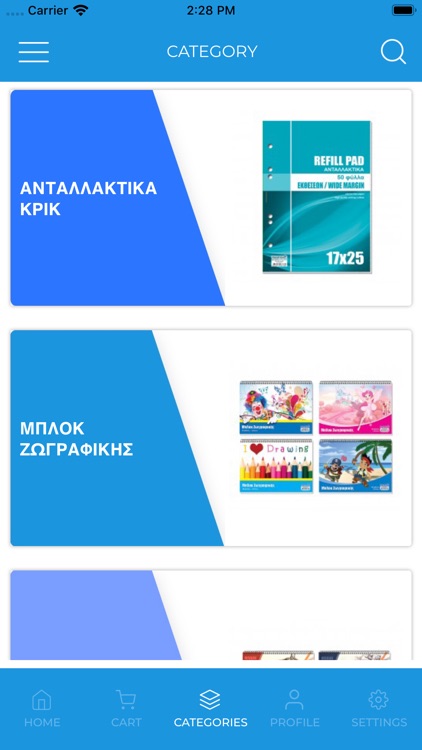 PAPER KING B2B screenshot-3