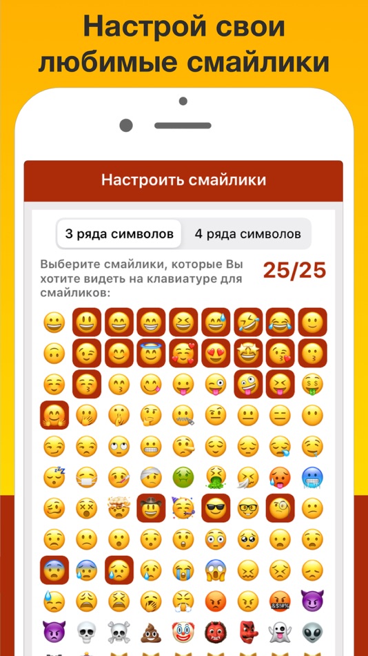 #5. Чувашская клавиатура Pro (iOS) 由: Alisa Potapova