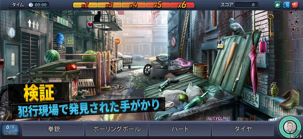 Criminal Case: Hidden Objects screenshot 2