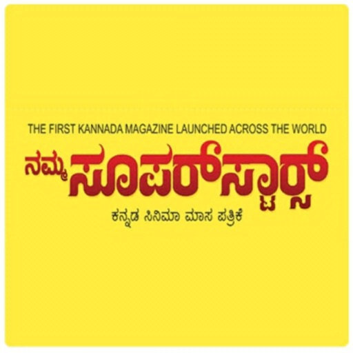 Namma Superstars