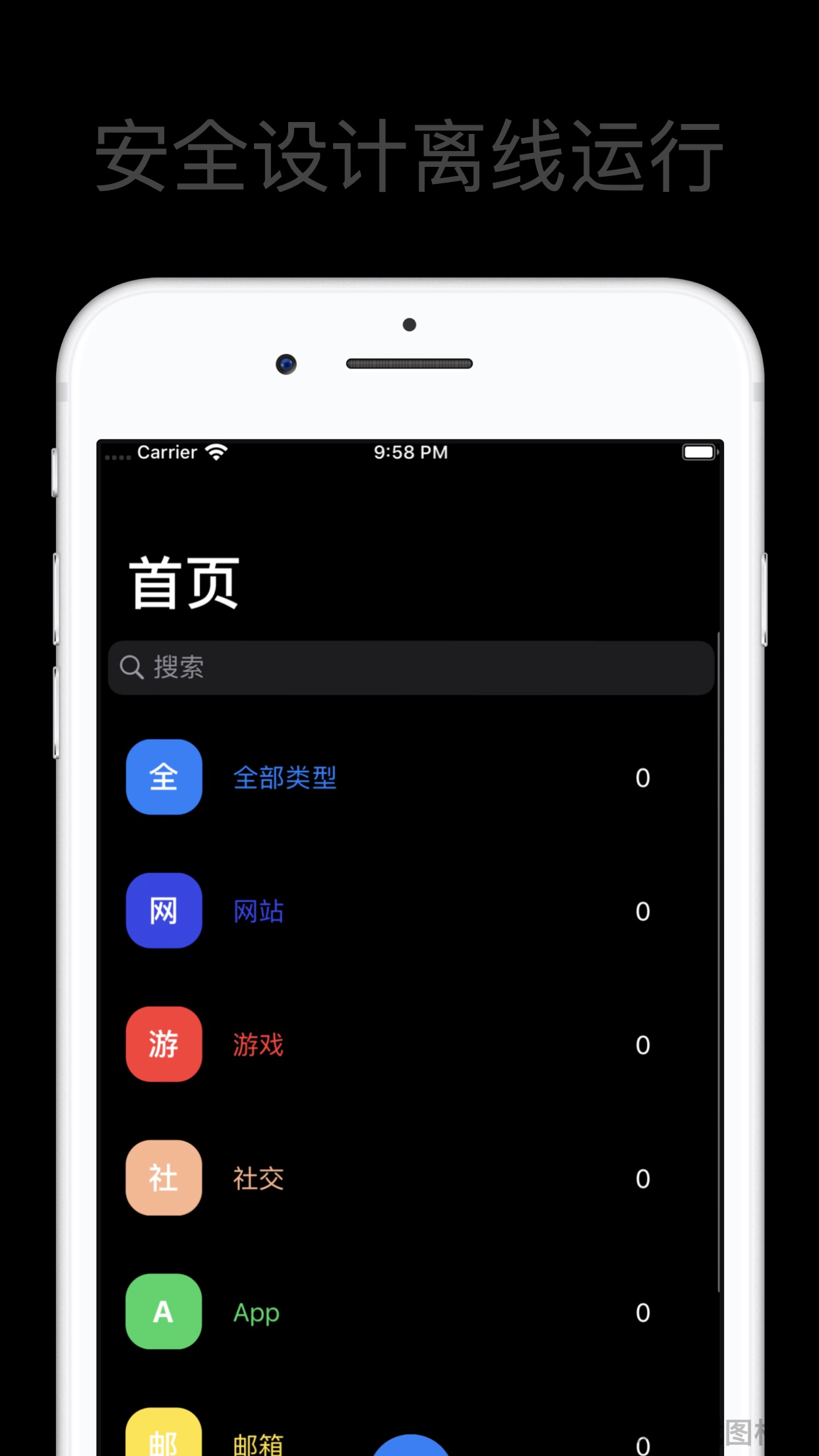 https://is1-ssl.mzstatic.com/image/thumb/Purple113/v4/c5/a5/1d/c5a51d4a-f0cb-3f43-d7b2-935636f7bd77/pr_source.jpg/1242x2208.png