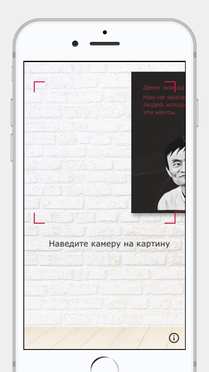 Business ReEvolution AR