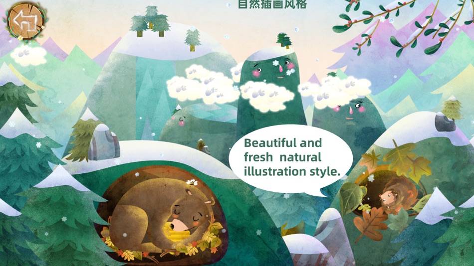 #5. Mountain's Diary (iOS) 由: Yang Zhou