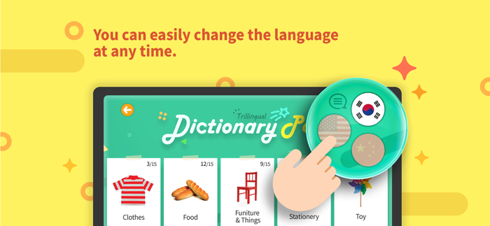 딕셔너리팝  Dictionary Pop AR