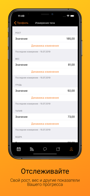 RuBasket CRM(圖6)-速報App
