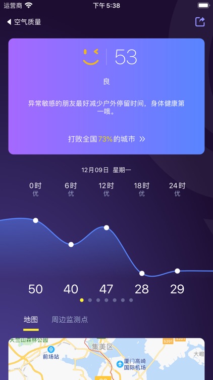 中国天气-天气预报降水精准查询 screenshot-4