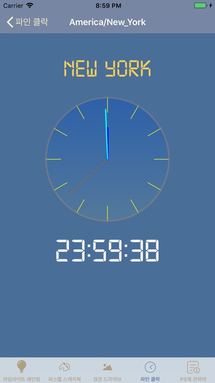 Pastel Sketchbook screenshot-6