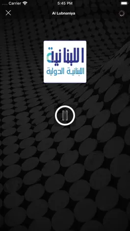 Game screenshot Lebanon Radios - إذاعات لبنان apk