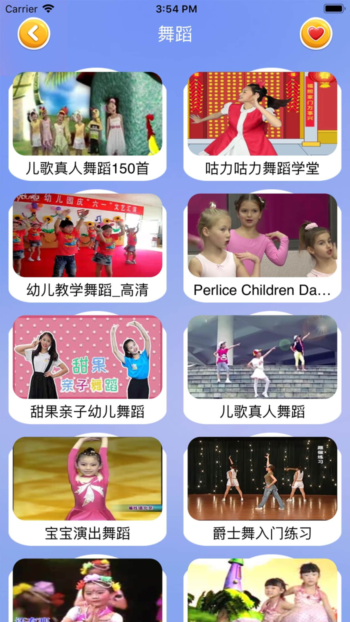 汪汪队长之儿童行为养成动画屋