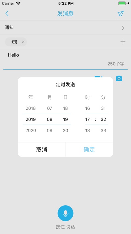 广西和教育 screenshot-3